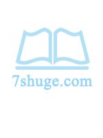 无辜的折磨(简体,SM,强制,NP,西幻)